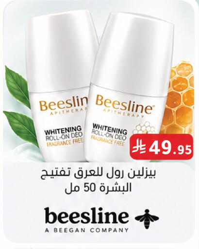 available at  النهدي in مملكة العربية السعودية, السعودية, سعودية - الخرج