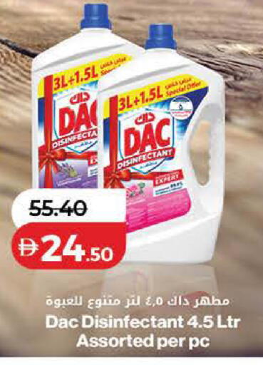 available at Lulu Hypermarket in UAE - Dubai
