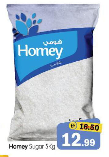available at هايبر ماركت المدينة in الإمارات العربية المتحدة , الامارات - أبو ظبي