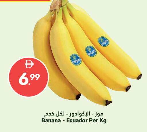Banana from Ecuador available at Grand Emirates Market in UAE - Abu Dhabi