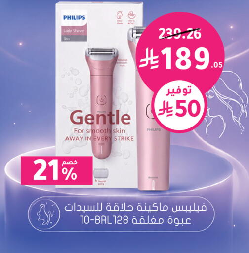 available at  النهدي in مملكة العربية السعودية, السعودية, سعودية - الخرج