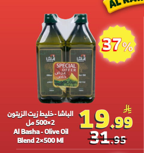 available at Al Raya in KSA, Saudi Arabia, Saudi - Khamis Mushait