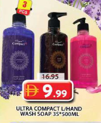 available at Grand Hyper Market in UAE - Sharjah / Ajman