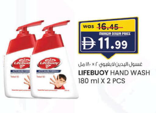 available at ك. الم. للتجارة in الإمارات العربية المتحدة , الامارات - ٱلْفُجَيْرَة‎