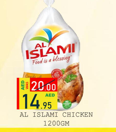 available at رويال جلف هايبرماركت in الإمارات العربية المتحدة , الامارات - أبو ظبي
