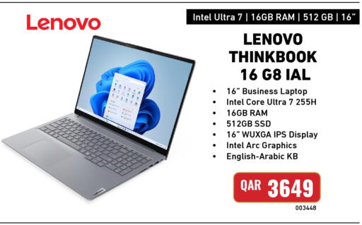 available at ديجيتال زون للتجارة in قطر - الضعاين