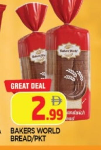 available at AL MADINA in UAE - Sharjah / Ajman