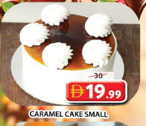 available at Grand Hyper Market in UAE - Sharjah / Ajman