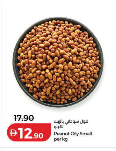 available at Lulu Hypermarket in UAE - Dubai