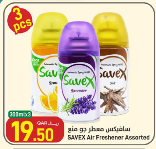 available at ســبــار in قطر - الوكرة