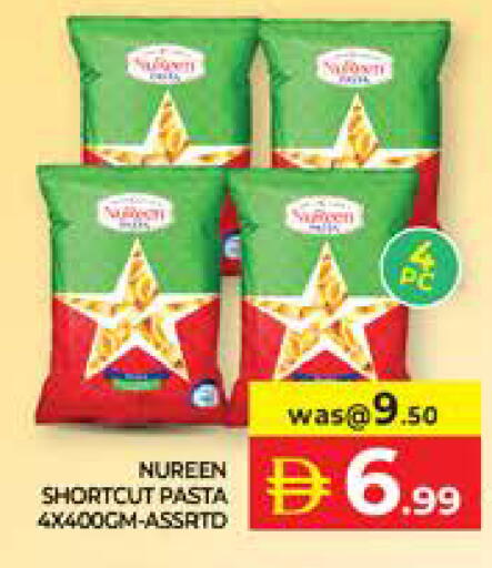 available at Seven Emirates Supermarket in UAE - Abu Dhabi