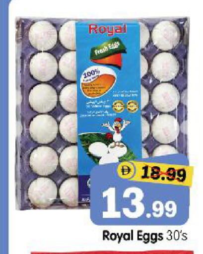 available at هايبر ماركت المدينة in الإمارات العربية المتحدة , الامارات - أبو ظبي