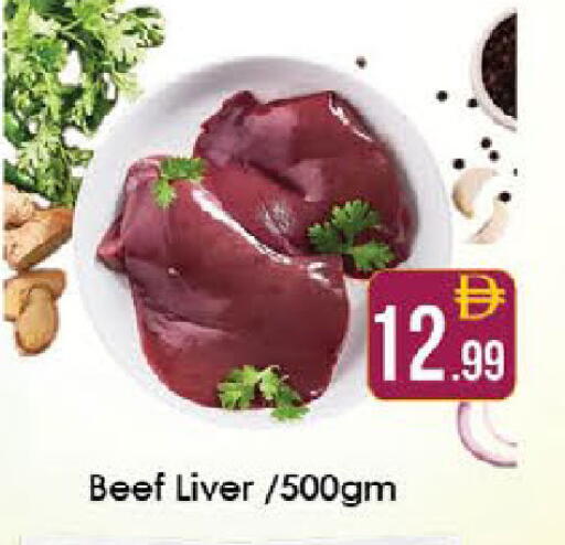 available at ايكو مول & ايكو هايبرماركت in الإمارات العربية المتحدة , الامارات - ٱلْعَيْن‎