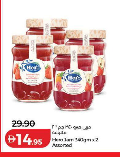 available at لولو هايبرماركت in الإمارات العربية المتحدة , الامارات - ٱلْفُجَيْرَة‎