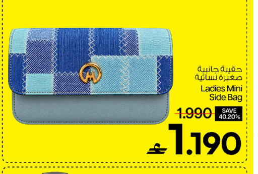 available at مارك & سايف in عُمان - مسقط‎
