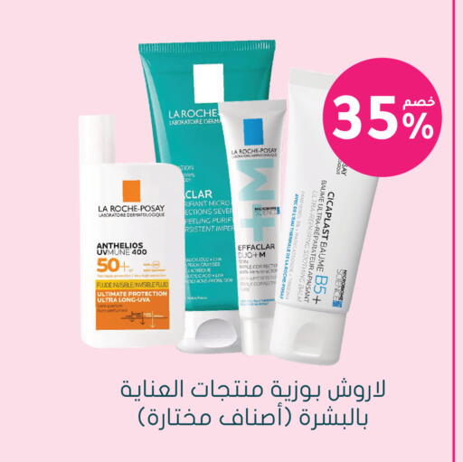 available at Nahdi in KSA, Saudi Arabia, Saudi - Jazan