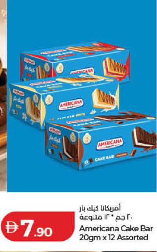 available at Lulu Hypermarket in UAE - Ras al Khaimah