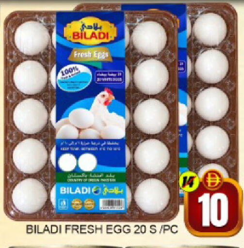 Mango available at Mango Hypermarket LLC in UAE - Dubai