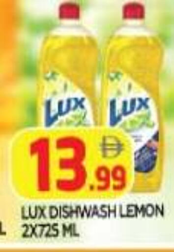 Lemon available at AL MADINA in UAE - Sharjah / Ajman
