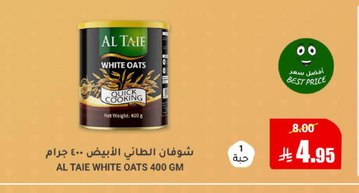 available at Al Andalus Market in KSA, Saudi Arabia, Saudi - Jeddah