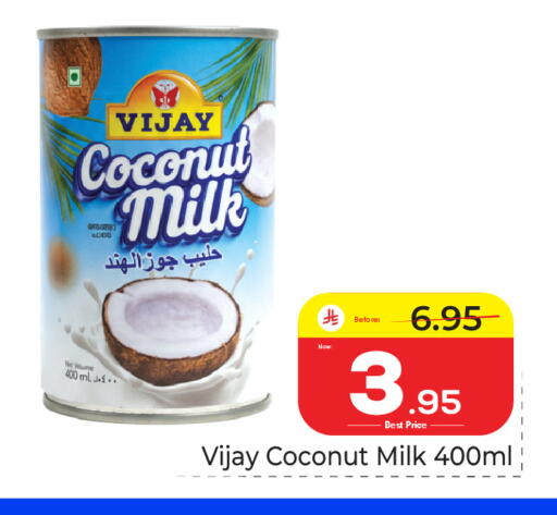 Coconut available at مكة هايبرماركت in مملكة العربية السعودية, السعودية, سعودية - الرياض