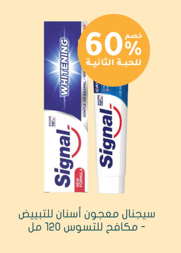 available at  النهدي in مملكة العربية السعودية, السعودية, سعودية - الخرج