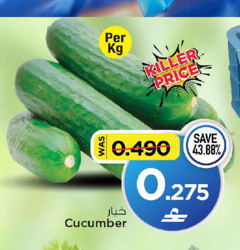 Cucumber available at MARK & SAVE in Oman - Muscat