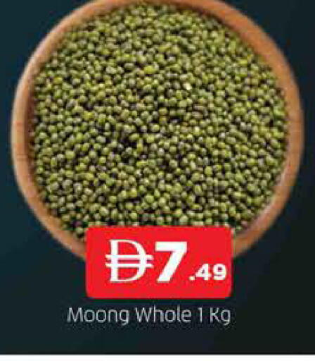 available at AL MADINA in UAE - Sharjah / Ajman