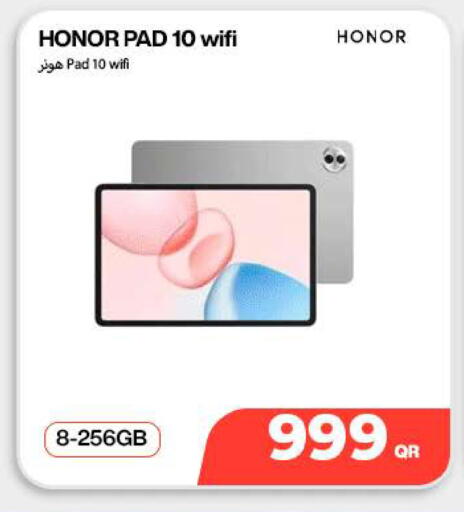available at سكاي نت موبايل حياة بلازا in قطر - الوكرة