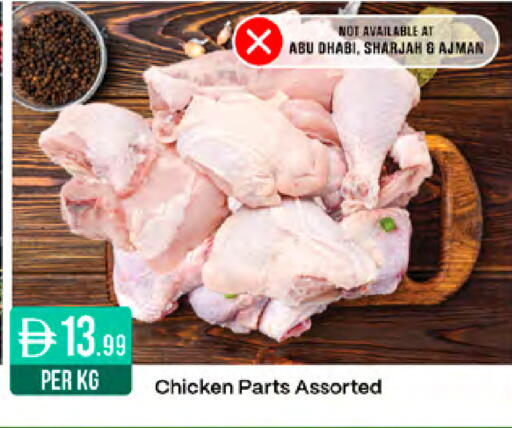 available at West Zone Supermarket in UAE - Sharjah / Ajman