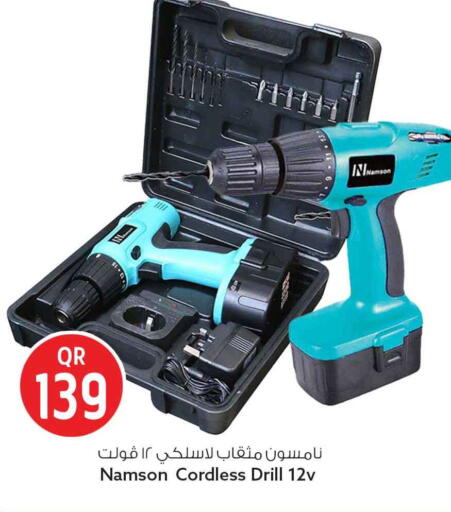 available at Safari Hypermarket in Qatar - Al Shamal