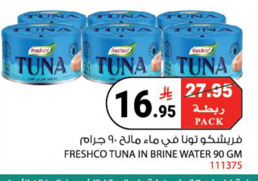 available at House Care in KSA, Saudi Arabia, Saudi - Mecca