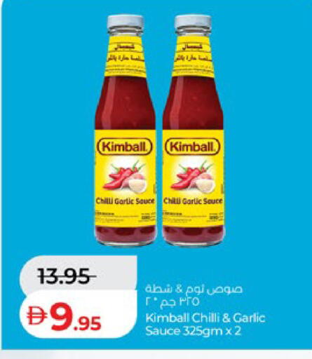 Chilli Garlic available at لولو هايبرماركت in الإمارات العربية المتحدة , الامارات - ٱلْعَيْن‎
