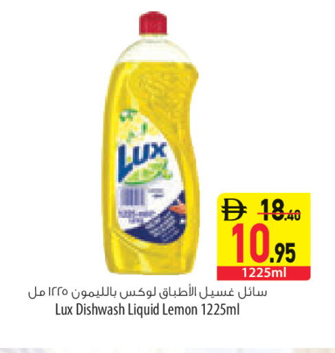 Lemon available at السفير ماركت in الإمارات العربية المتحدة , الامارات - ٱلْعَيْن‎