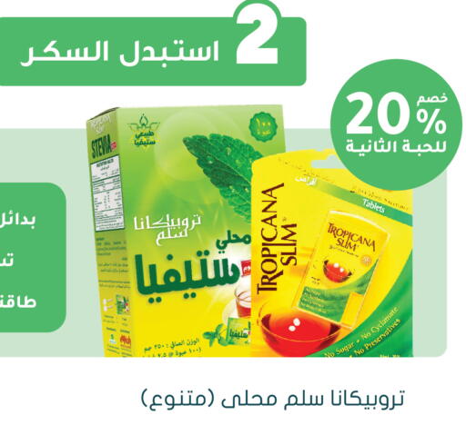 available at  النهدي in مملكة العربية السعودية, السعودية, سعودية - الخرج
