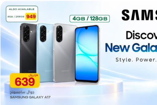 available at Al Meera in Qatar - Al Rayyan