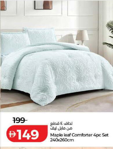 available at لولو هايبرماركت in الإمارات العربية المتحدة , الامارات - ٱلْفُجَيْرَة‎