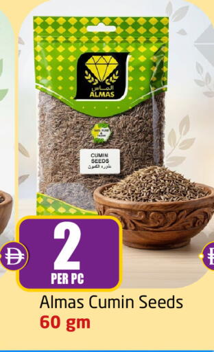 Cumin available at Delta Centre in UAE - Dubai