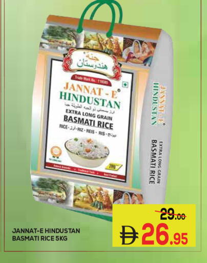 available at Kerala Hypermarket in UAE - Ras al Khaimah