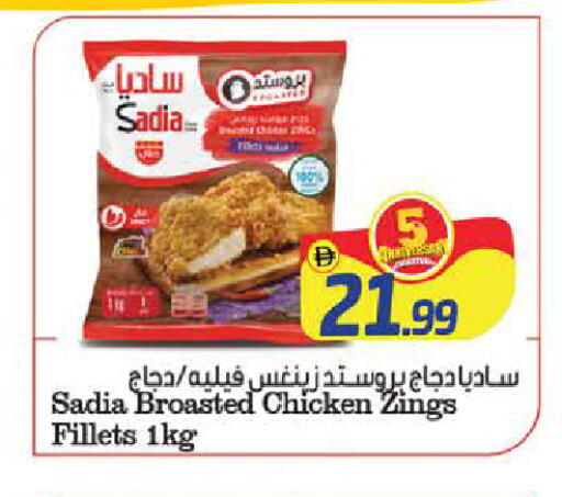 Mango available at مانجو هايبرماركت in الإمارات العربية المتحدة , الامارات - دبي