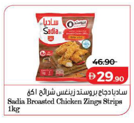 available at Lulu Hypermarket in UAE - Ras al Khaimah