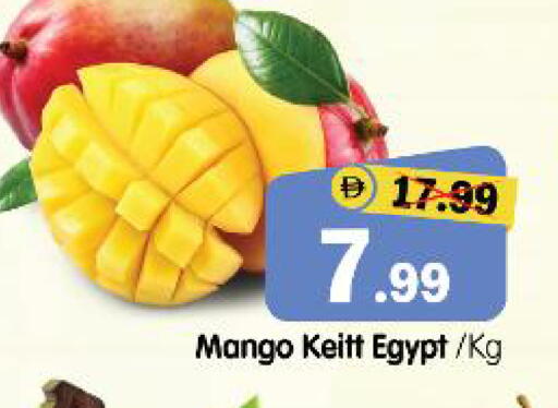 Mango from Egypt available at هايبر ماركت المدينة in الإمارات العربية المتحدة , الامارات - أبو ظبي