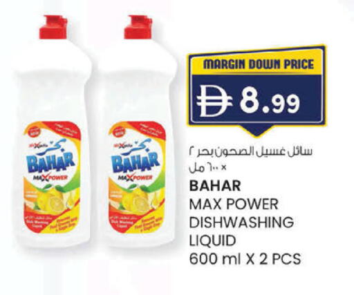available at ك. إم. هايبرماركت in الإمارات العربية المتحدة , الامارات - ٱلْعَيْن‎