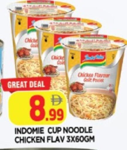 available at AL MADINA in UAE - Sharjah / Ajman