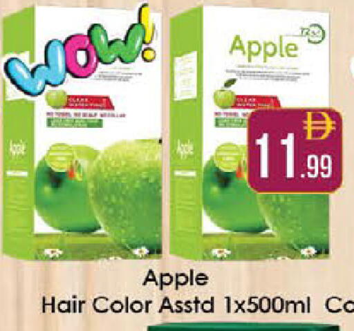 Apple available at ايكو مول & ايكو هايبرماركت in الإمارات العربية المتحدة , الامارات - ٱلْعَيْن‎