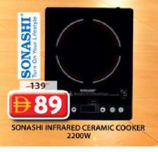 available at Grand Hyper Market in UAE - Sharjah / Ajman