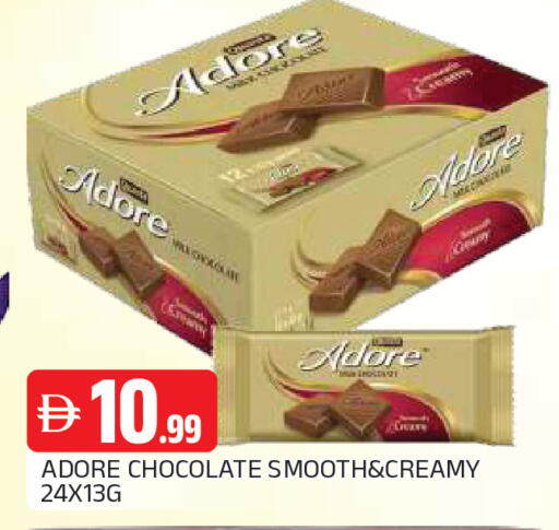 available at AL MADINA in UAE - Sharjah / Ajman