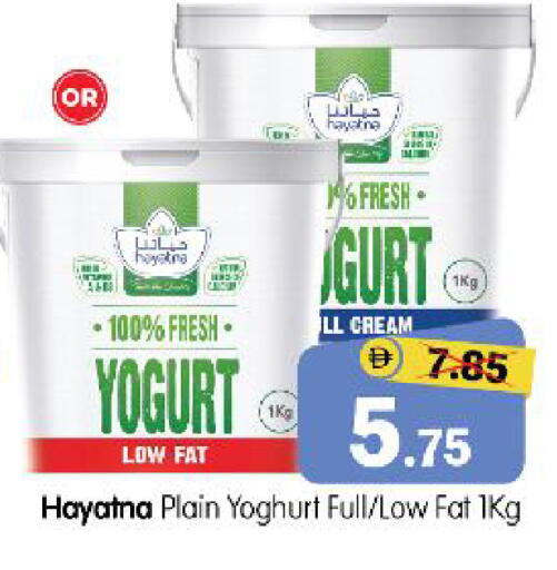 available at هايبر ماركت المدينة in الإمارات العربية المتحدة , الامارات - أبو ظبي