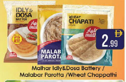 available at ايكو مول & ايكو هايبرماركت in الإمارات العربية المتحدة , الامارات - ٱلْعَيْن‎
