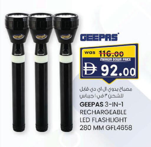 available at ك. إم. هايبرماركت in الإمارات العربية المتحدة , الامارات - أبو ظبي